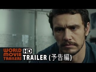 『サード・パーソン』■予告 Third Person Japanese Trailer (2014) HD