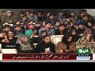 See How Reham Khan Praising Imran Khan