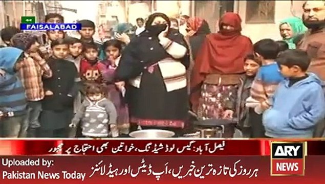 Updates of Gas Load Sheding Issue in Faisalabad -ARY News Headlines 28 January 2016,