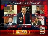 Punjab Govt. to Close 611 Projects to Complete Orange Metro Project - Kashif Abbasi Bashes PML-N
