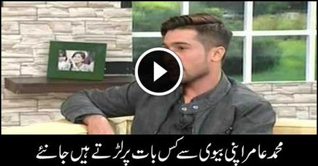 Muhammad Amir is Telling About his Wife Who Lives in London