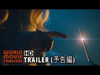 『マレフィセント』予告編 Maleficent Japanese Trailer (2014) HD