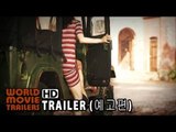 인간중독 예고편 Obsessed Trailer (2014) HD