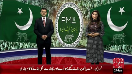 Breaking News -Rana Tanveer Ka Opposition Ko Jawab - 27 Jan 16 - 92 News HD