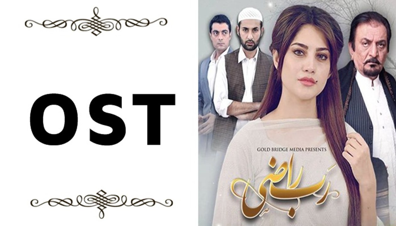 Rab Razi Title Song Neelum Munir - Express Entertainment