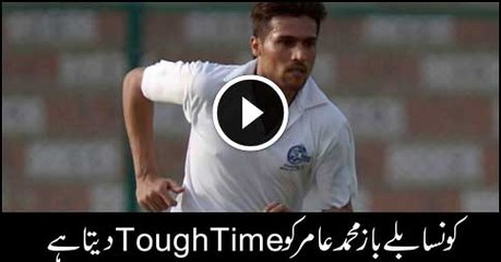 Mohammad Amir's toughest competitor | The Morning Show with Sanam Baloch