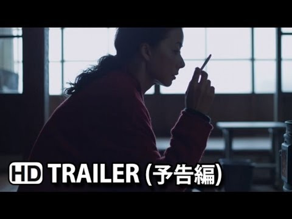 リトル・フォレスト予告編 Little Forest: Summer & Autumn (20...