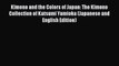 Kimono and the Colors of Japan: The Kimono Collection of Katsumi Yumioka (Japanese and English