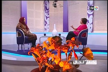 كيف الحال: الأربعاء 27 يناير