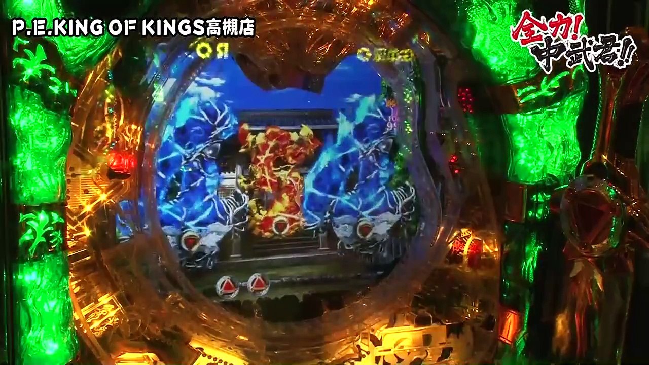 【ＣＲ牙狼　魔戒ノ花ＸＸ】全力！中武君!!　第13話(1/4)[ジャンバリ.TV][パチスロ][スロット]