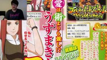 Naruto Ultimate Ninja Storm Revolution: Kushina vs Minato MOVESET Discussion