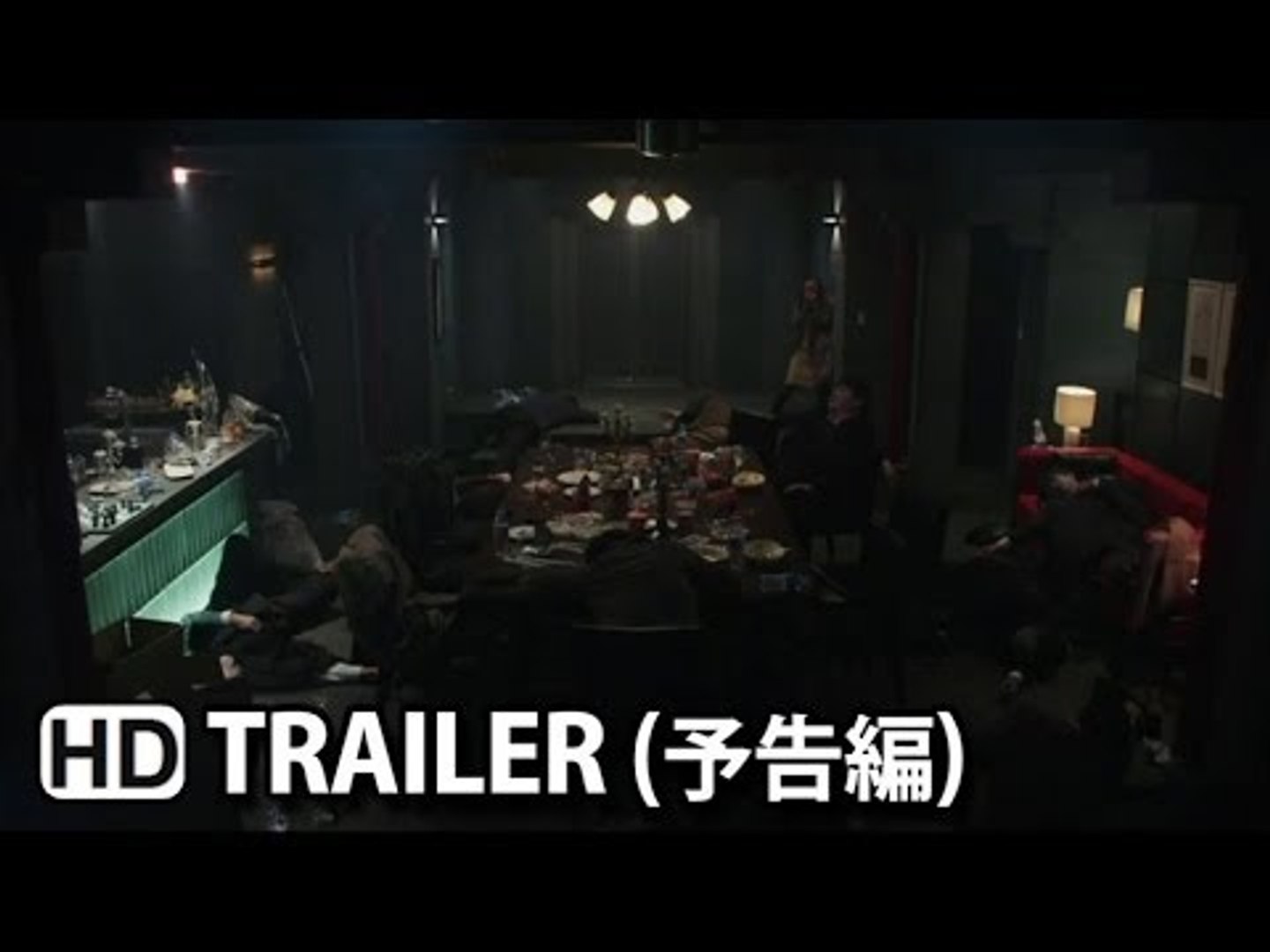 チーム バチスタfinal ケルベロスの肖像 Team Batista Final Kerberos S Portrait Official Trailer 14 Hd Video Dailymotion