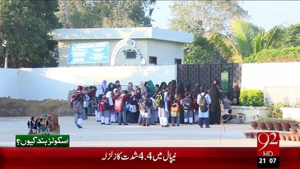 Breaking News - Karachi Schools Par Deshat Gardi Ka Khadsha  - 27 Jan 16 - 92 News HD