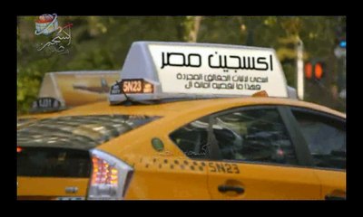 مواطن يعنى شادى غلط والعسكرى اللى طرطر من فوق مجلس الشعب صح