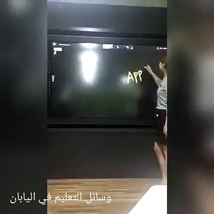 التعليم فى اليابان يا حبيبي يا حبيبي  احنا فين وهما فين