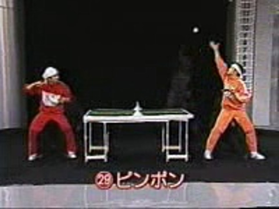The Matrix Ping Pong