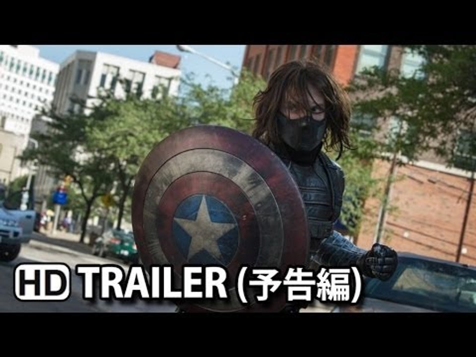 キャプテン・アメリカ/ウィンター・ソルジャー Captain America The Wint...
