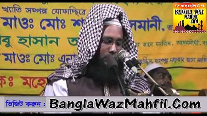 bangla waz by shamim osmani - Nobi Rasular Prayanar Lokko 01