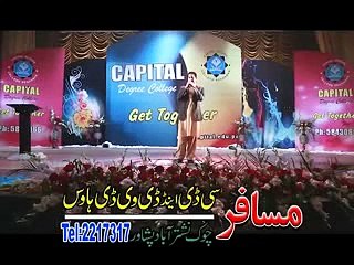 Pashto New Stage Show 2016 HD Mauj Masti Part-3