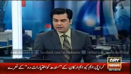 Ary News Headlines 27 January 2016 , Pakistan To Experience Another Earthquake