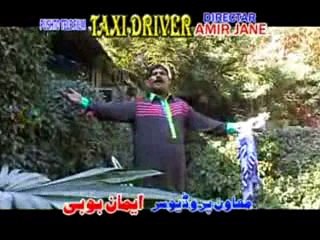 Da Weene Dushman Da Pashto New Drama 2016 HD 720p Part-2