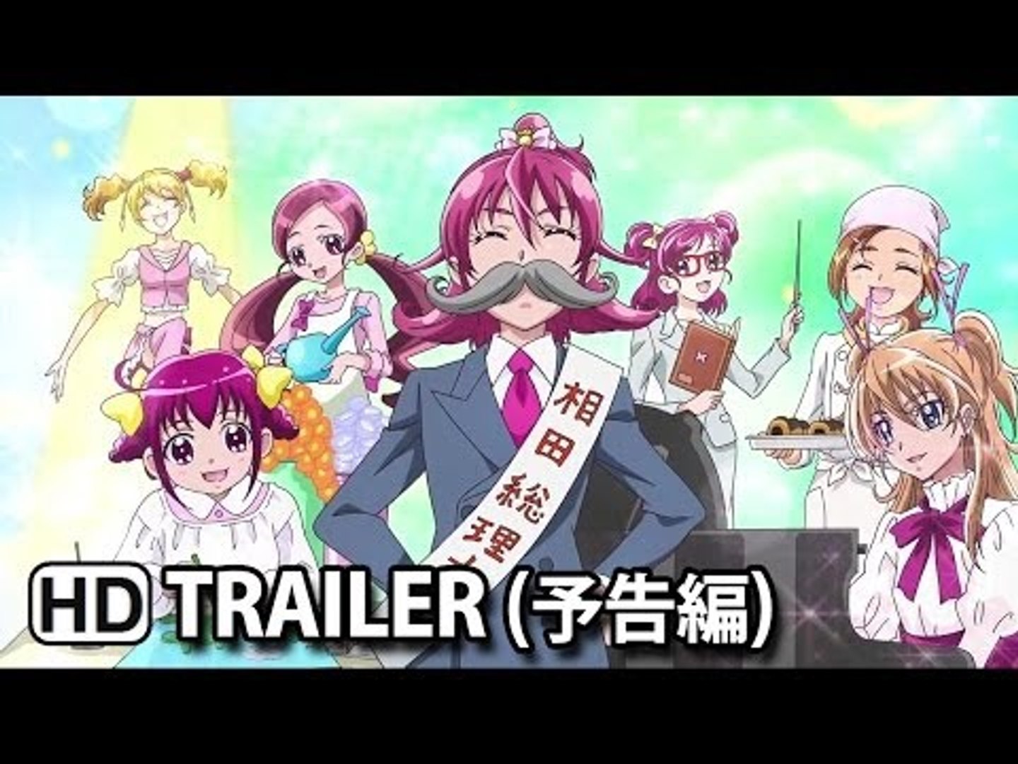 Precure All-Stars F Movie Releases Trailer and Visual