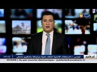 ثلة من الاسماء الفنية تحضر بروتوكول توقيع اتفاقية مجمع النهار و' اوندا '