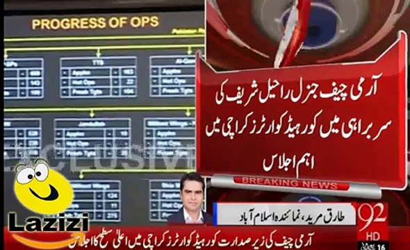 Warning of General Raheel to Altaf Hussain