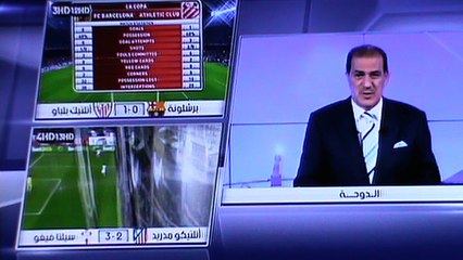 فيديو : سيلتافيجو يطيح بأتليتكو مدريد من الكأس ويضرب شباكه بثلاثية