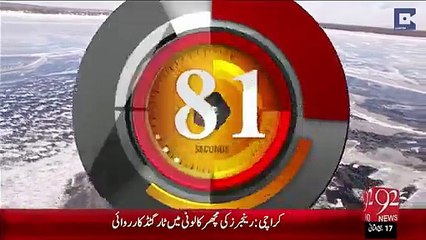 92 Seconds  - 27 Jan 16 - 92 News HD