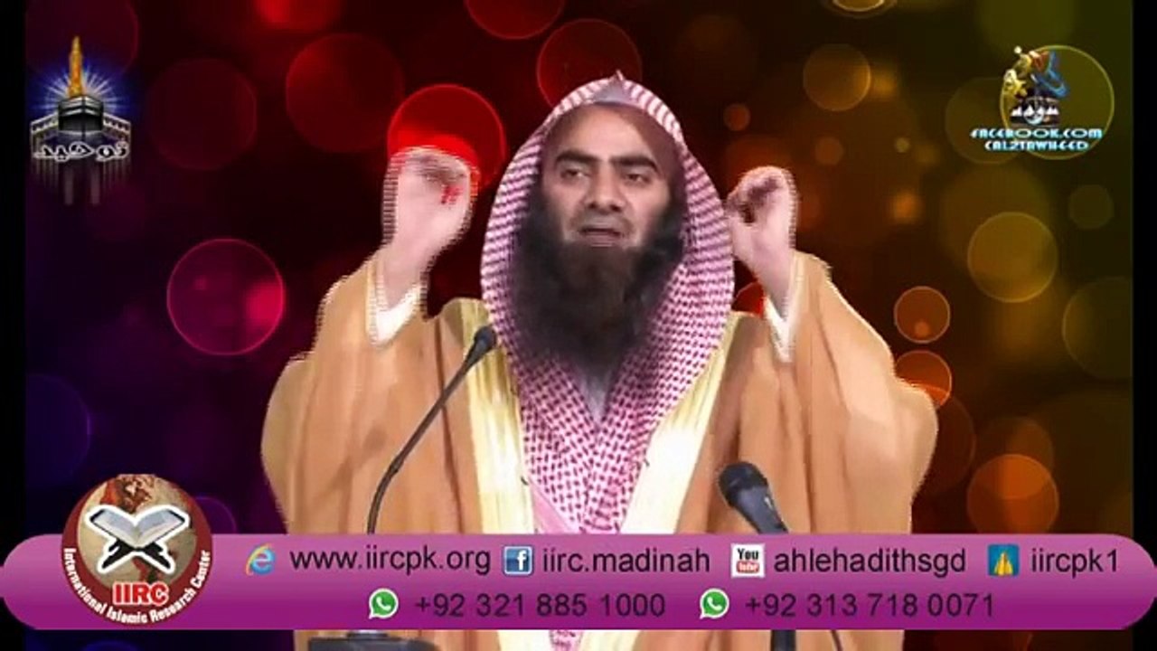 Kya Bukhari Sharif Mein Rafa Yadain Ki Riwayat Hain: By Shaikh Tauseef ur Rahman