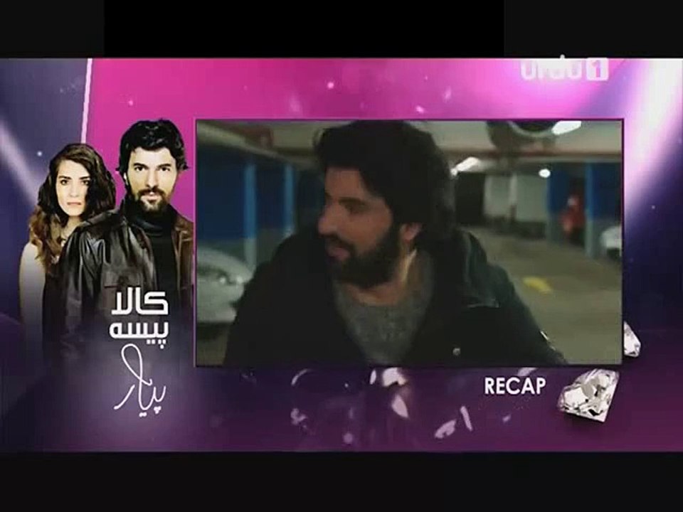 Kaala Paisa Pyar Episode 127 on Urdu1 Full - 27 January