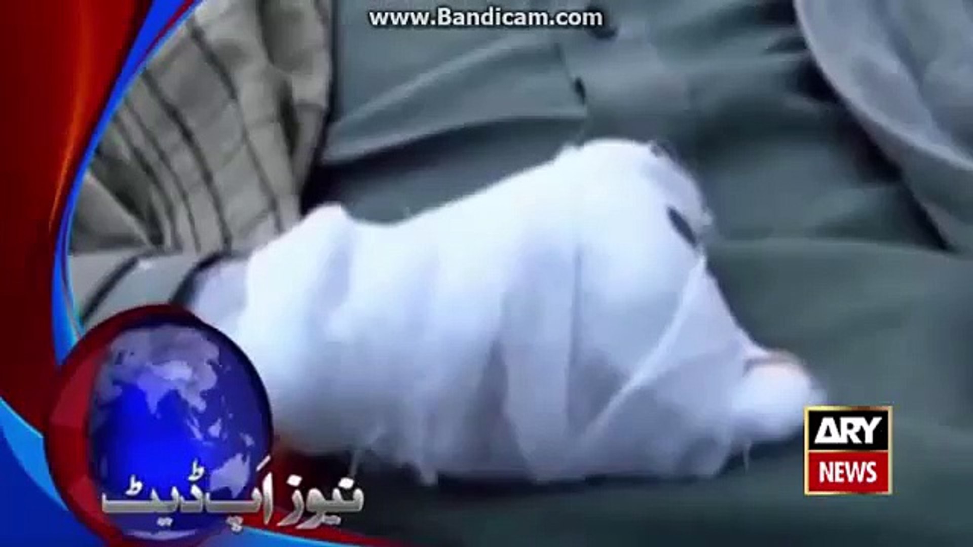 ⁣Ary News Headlines 29 December 2015. News Update