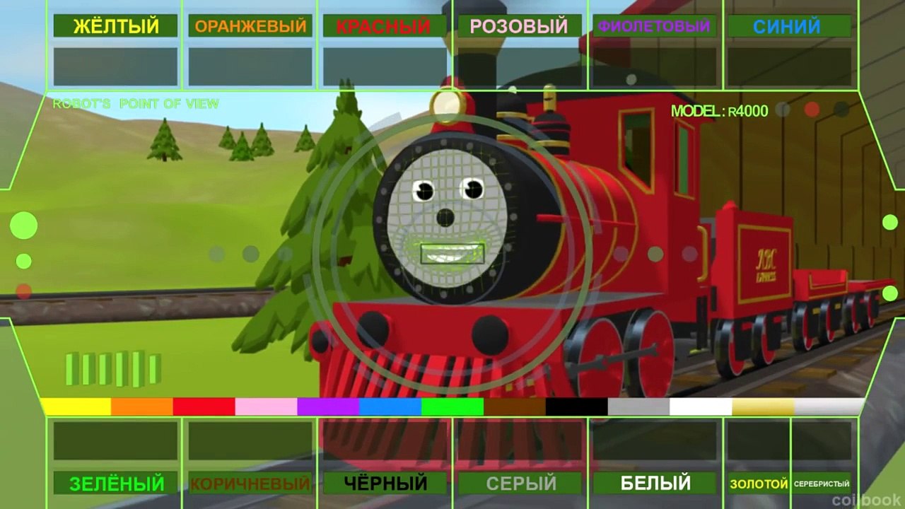Мультфильм про паровозик: Паровозик Шонни: Учим...