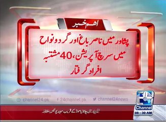 Peshawar in Nasir Bagh  and surrounding search operation, 40 suspects arrested