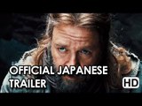 映画『ノア 約束の箱舟』特報 Noah Official Japanese Trailer (2014) HD