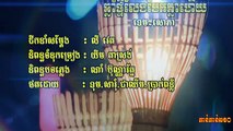 Khmer Dance Song - Town DVD Vol.5 [HD] - Khem & Meas Soksophea