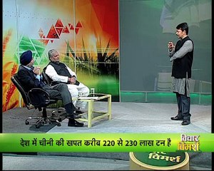 विचार विमर्श | Vichar Vimarsh (13- 01 -2016)