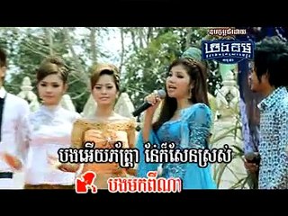 Meas soksophea ft. Kam - YouTube
