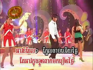 Oeun Srey Mom - KK Production Vol. 3