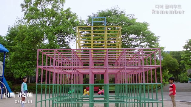 [M/V] 디어클라우드 - Remember (KBS 2 월화드라마 너를 기억해 OST Part 1)