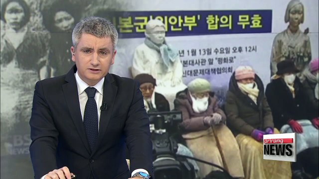 Civic groups' 'comfort women' campaign raises more than US$845,000 in just 2 weeks