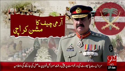 Army Chief Ka Mission Karachi