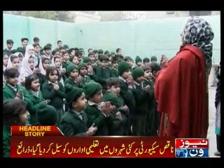 Descargar video: Educational institutes closed in country as new security plan announced