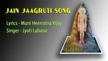 55 JAIN JAGRUTI SONG(New jain song for all jain sampraday)(motivational,spiritual,devotional,cultural,jainism,bhajan,bhakti,hindi,hindu,way of god,art of living,song of soul,peace of mind,prayer,prarthana,worship,shanti,bhagwan ka jawab,parmatma)