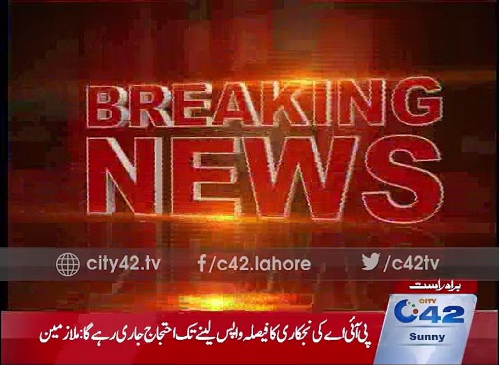 PIA employees protest against privatization continues on 3rd day as well