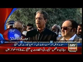 Headlines – 1000 – Thursday – 28 – Jan – 2016