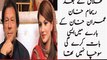 Shocking Words of Reham Khan For Imran Khan| PNPNews.net