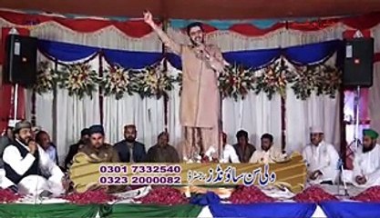 Ham Hain Iltija Walay Ap Hain Ata Walay by Khawar Naqshbandi