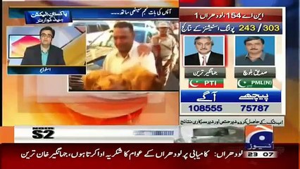 Aapas Ki Baat 23 December 2015